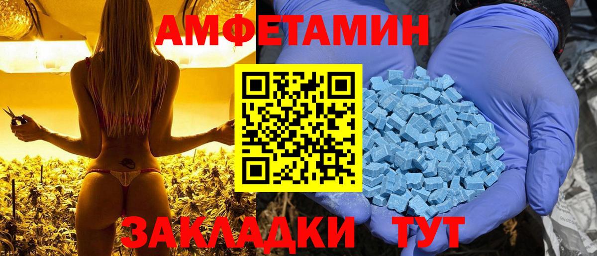 АМФ 98% Железногорск