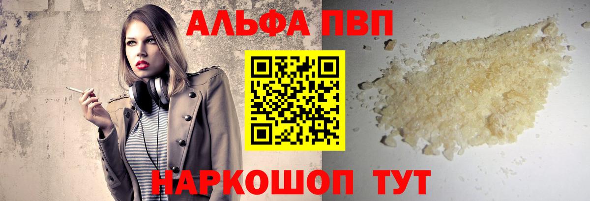 Железногорск  Вход с VPN  ТГК  Мефедрон  Меф МЯУ МЯУ кристаллы  ГАШ 