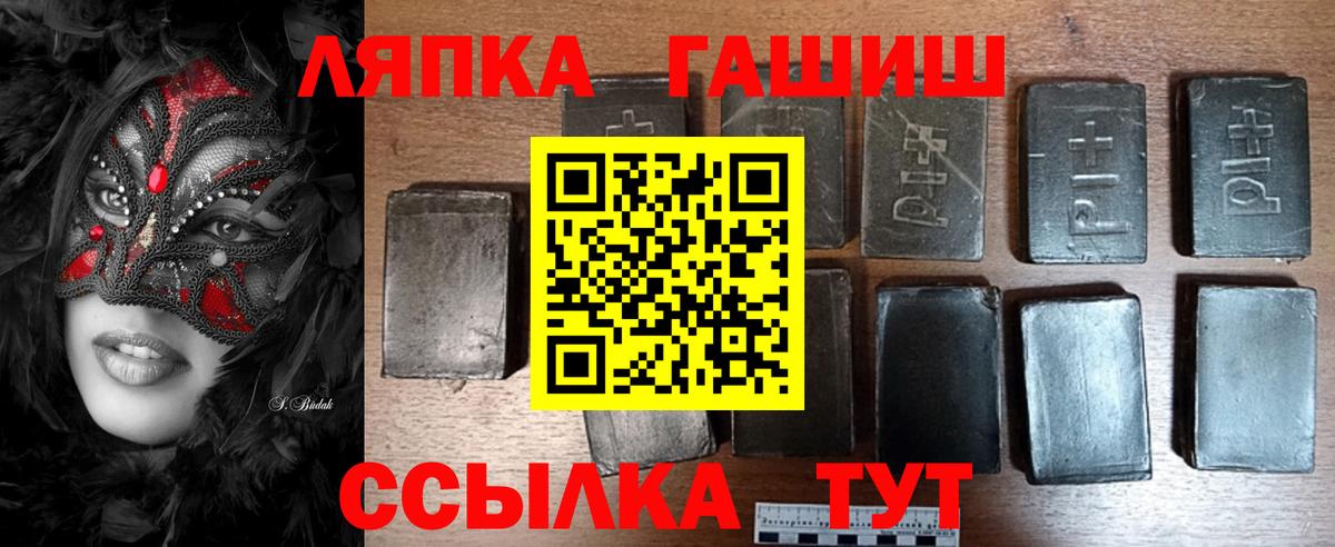 дарнет шоп  Вход с VPN  Железногорск  ГАШ Изолятор  ГАШ 