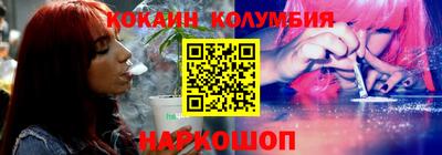 наркотики Коммунар