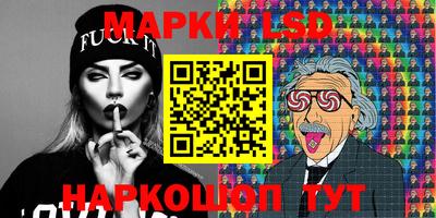 наркотики Коммунар