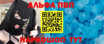 кокаин премиум Комсомольск-на-Амуре