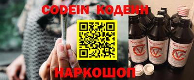 кокаин премиум Комсомольск-на-Амуре