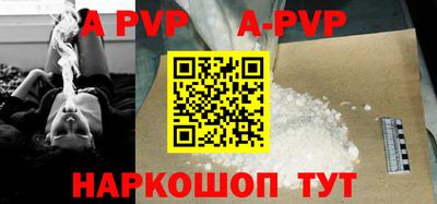 наркотики Коммунар