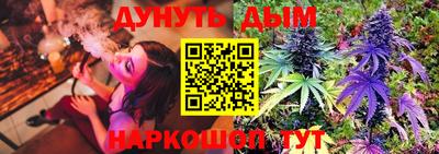 наркотики Коммунар