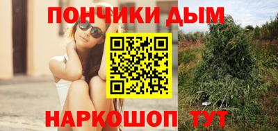 кокаин премиум Комсомольск-на-Амуре