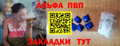 кокаин премиум Комсомольск-на-Амуре