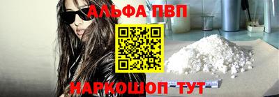 наркотики Коммунар