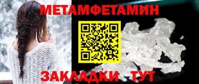 кокаин премиум Комсомольск-на-Амуре