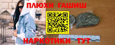 наркотики Коммунар