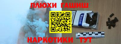кокаин премиум Комсомольск-на-Амуре