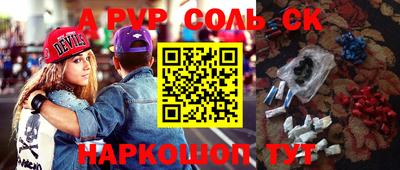 кокаин премиум Комсомольск-на-Амуре