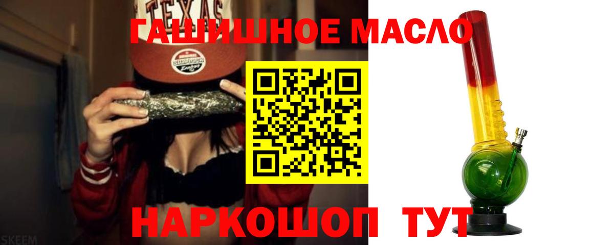 Дистиллят ТГК вейп  ТГК Wax  Вход с VPN  цены   Железногорск 