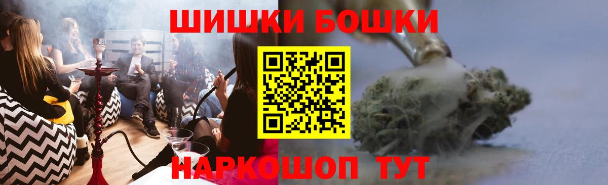 Каннабис гибрид Железногорск